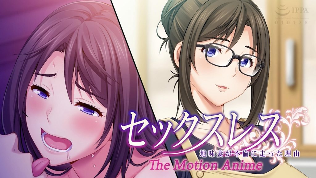【禁漫】セックスレス 地味妻が不倫に走った理由 _1_第一集